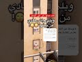 ويلي اختي لهلا ينقي بوه داك الريدو يلا كنتي غادي تغامري براسك مغارة مغامرات المغرب Youtubeshorts ويلي اختي لهلا ينقي بوه داك الريدو يلا كنتي غادي تغامري براسك مغارة مغامرات المغرب Youtubeshorts