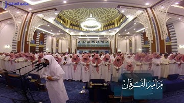 "سورة النبأ" بأداء خاشع للقارئ أحمد العبيد | رمضان 1437هـ"