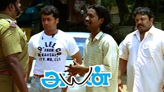 Ayan | Ayan Movie scenes | Surya Mass Scene | Surya Celebrates Rajini's Movie| Jagan takes the blame
