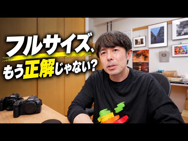 Nikon Z5II: The Much-Talked-About Camera — First Impressions and