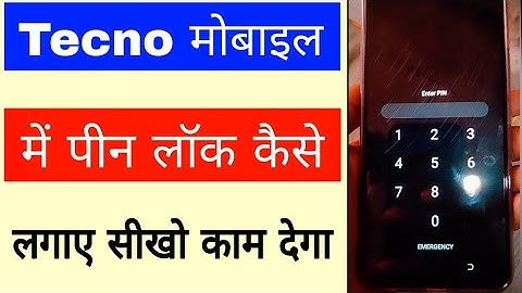 Tecno mobile me pin lock kaise lagaye ।। how to set pin lock in Tecno phone।। tecno me pin lock set