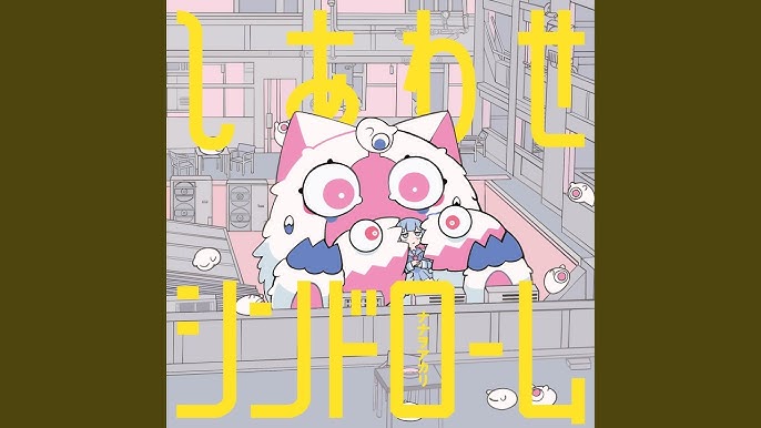 One Room Sugar Life Official Resso - ナナヲアカリ - Listening To Music On Resso