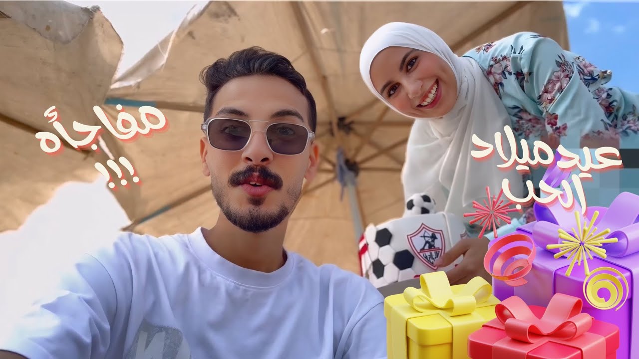 عيدميلاد شخصي المفضل ..🎂💖🍰💍عملت مفاجأه غير متوقعة