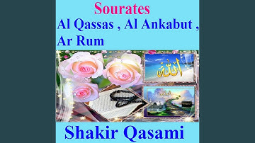 سوره عنکبوت، بخش ۲ (ترجمه انگلیسی)