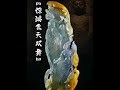 翡翠吊墜定製丨雕刻出驚鴻飛天雙舞，竟能讓玉雕師情不自禁！#shorts#翡翠#jade#翡翠吊墜#翡翠掛件