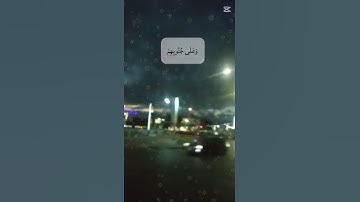 القرآن الكريم #اكسبلور #المصحف