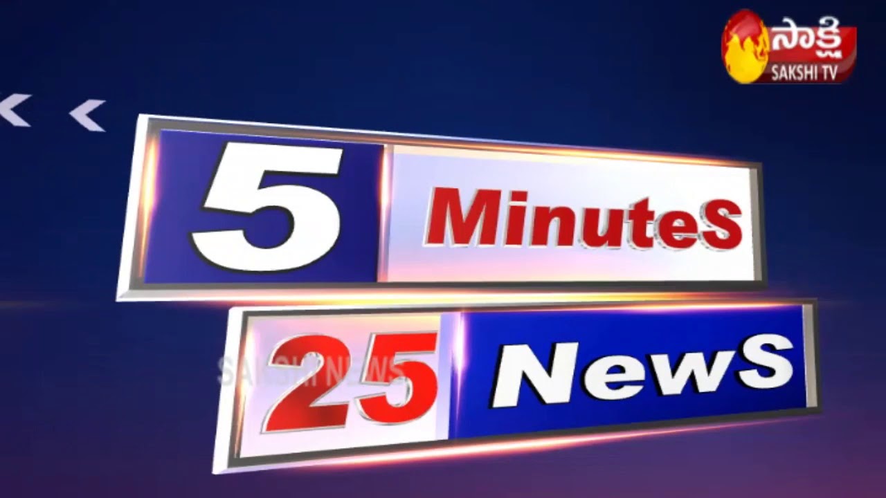 latest telugu news today 5 Minutes 25 Top Headlines @ 12PM | Fast News By Sakshi TV | 15th September 2019