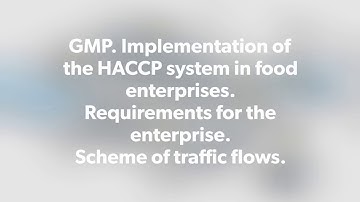 GMP. Implementation of the HACCP system in food enterprises. Scheme of traffic flows.