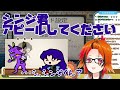 風見くく「シ、シンジくん...?」(ミサトさん)声真似で音声チェックするも、ミサトさんだけ反応してくれない風見くく【切り抜き】【有閑喫茶あにまーれ/風見くく】