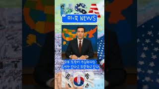 250417 미꾹뉴스_4. 2 재보궐선거 개표장 내부 &#39;화웨이 와이파이&#39; 미스테리?