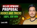 How to Write a Killer Upwork Proposal & Cover Letter 2025 | Win Your First Job on Upwork