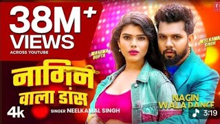Tu Disco Deewani Lagelu 