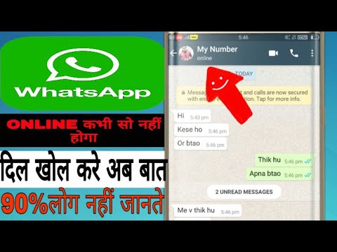 How to hide  Whatsapp  Online status  2021 Hindi llWhatsapp 