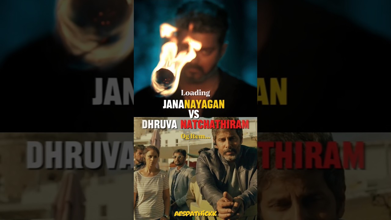 ഈ ലോകേഷ്ന്റെ ഒരു കാര്യം 😂📈 