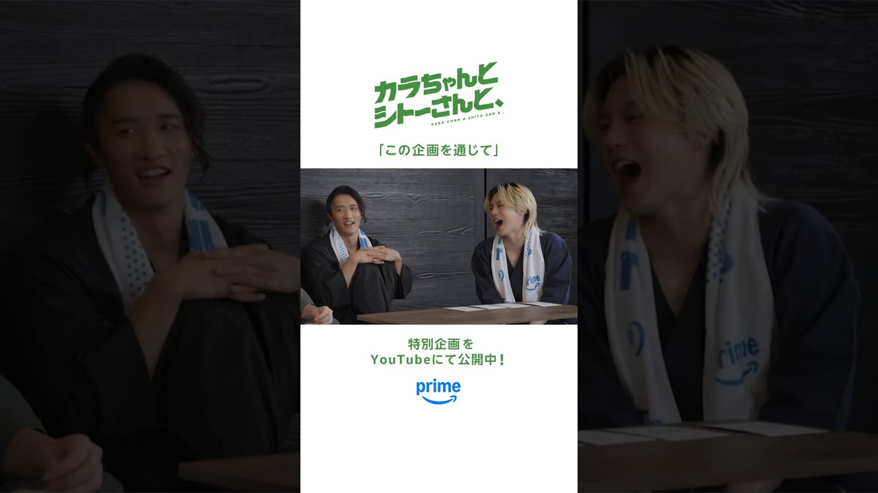 作品を通して伝えたいこととは…?『#カラちゃんとシトーさんと、』#岩本