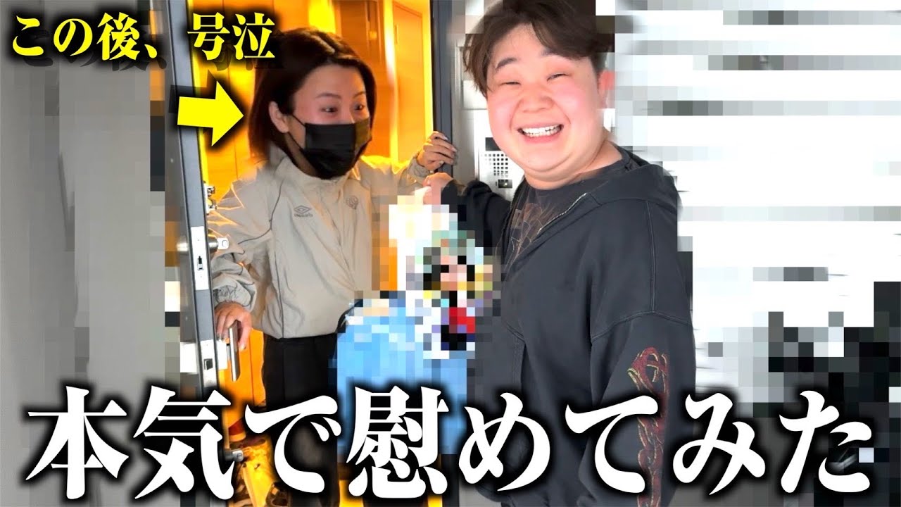 病気で撮影に来れないいちえに本気でサプライズしてみた