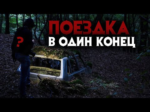 Загадочное убийство на шоссе слёз