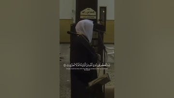 تلاوة خاشعة مبكية ياسر الدوسري | فاستقم كما أمرت ومن تاب معك ولا تطغوا إنه بما تعملون بصير |سورة هود