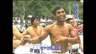 【77ilisin】爸爸的黑歷史,差點懷疑你們不是阿美族。