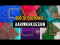 50 aariwork blouses rs800  1500 idea  low budget  blouse design  maggam work aariwork