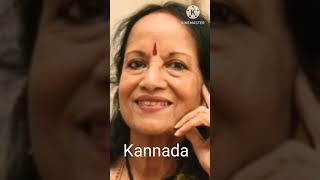 Download Lagu 🌼A Tribute to Vani Jayaram🙏🌼🌼Vani Amma forever🙏💔 MP3 Download Lagu 🌼A Tribute to Vani Jayaram🙏🌼🌼Vani Amma forever🙏💔 MP3