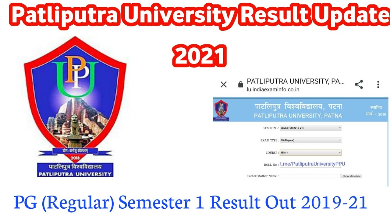 PPU PG Semester 1 Result Out | ppu Result update | Patliputra University pg Result|ppu part 1 Result