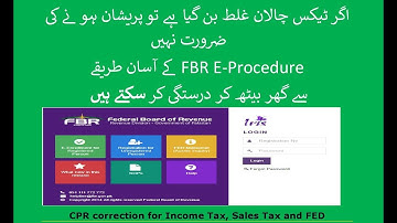 WRONG CPR|TAX CHALLAN|SALES TAX|INCOME TAX|FBR|IRIS| CPR correction for #IncomeTax, #SalesTax  #FED