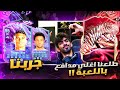 طلع لنا اغلى مدافع فاللعبه - تجربة تياقو سيلفا و اندرسون / FC 24🤯🔥