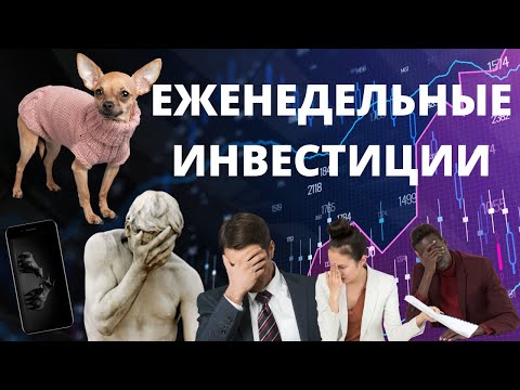 Облигации - самый недооцененный актив в портфеле?