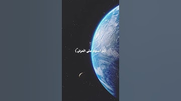 أرح سمعك❤|سورة الحديد|القارئ|#عبدالرحمن_مسعد|#القرآن_الكريم|#راحه_نفسيه