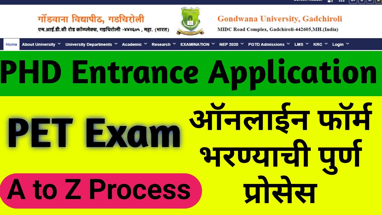 phd pet exam application form 2023