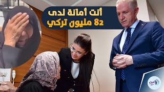 أنت أمانة لدى 82 مليون تركي | لاجئة سورية مسنة تتعرض لركلة عنيفة ووالي غازي عنتاب يزورها