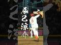 【毎日の日課にしてほしいな🗳️】あなたの一票でMY HEROをオールスターの舞台に🏟️✨