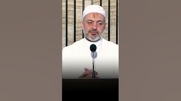 درب نفسك على العيش مع القرآن الكريم وسنة نبينا محمد ﷺ - الشيخ محمد خير الشعال