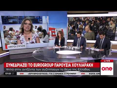 Eurogroup: Προειδοποίηση των Βρυξελλών για το πλεόνασμα 3,5%