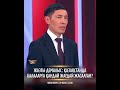Жазғы демалыс: Қазақстанда балаларға қандай жағдай жасалған