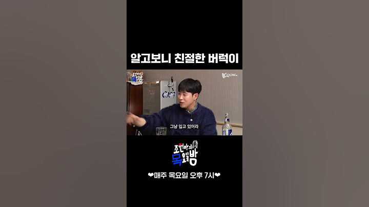 조목밤 애청자의 옷단속👗