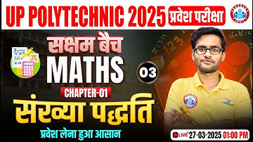 UP Polytechnic 2025 Maths Number System (संख्या पद्धति) | Demo #3 | Maths Imp Concepts & Questions