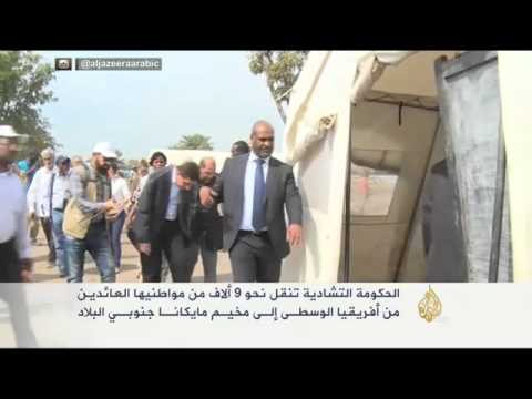 تشاد تنقل العائدين من أفريقيا الوسطى لمخيم مايكانا