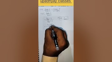 trigonometry shorts 55