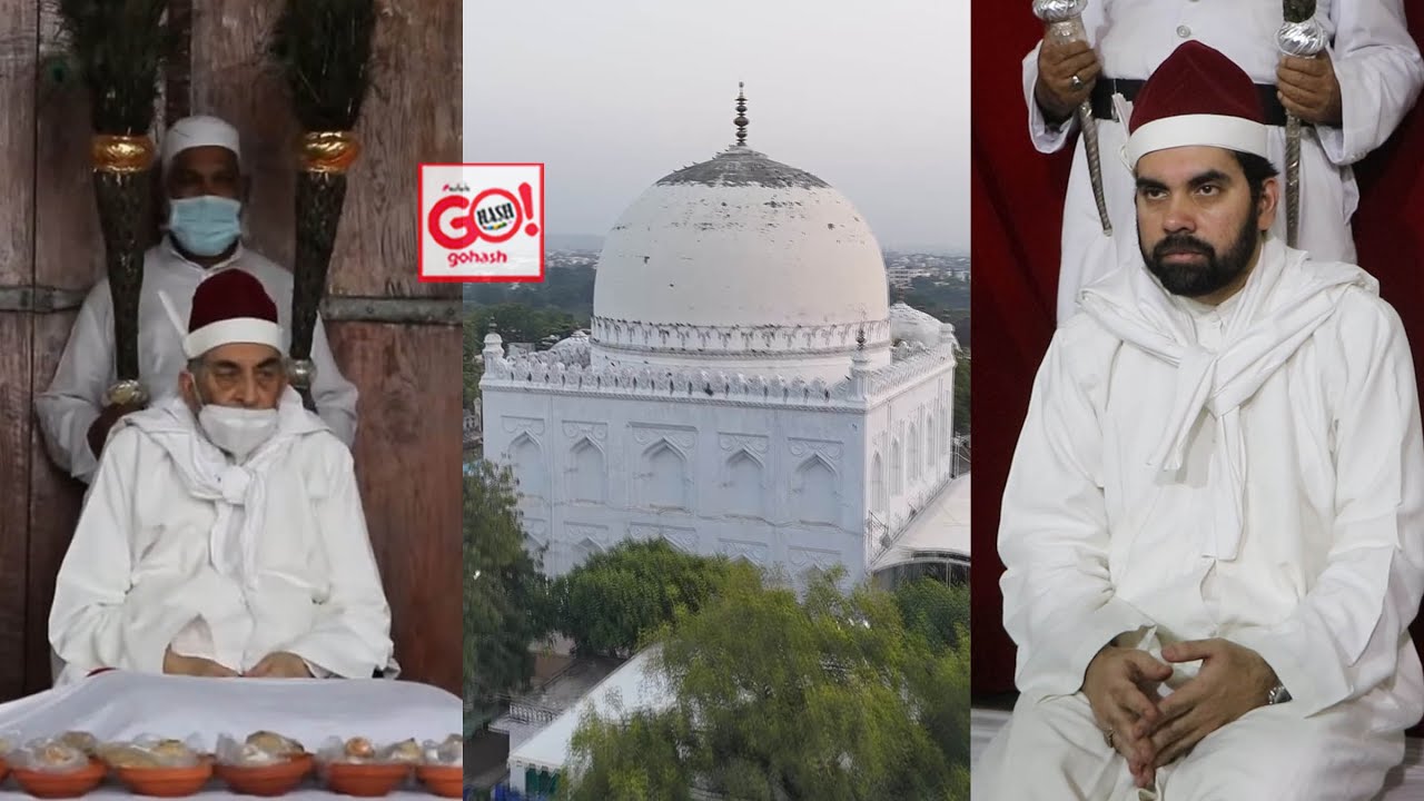 ZIYARAT AND RASM E SAJADGI SYED ALI AL HUSSAINI SAHEB | KHAJA BANDANAWAZ (R.H), GULBARGA