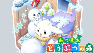 【あつまれ どうぶつの森】おひさしぶ離島【ルンルン/にじさんじ】