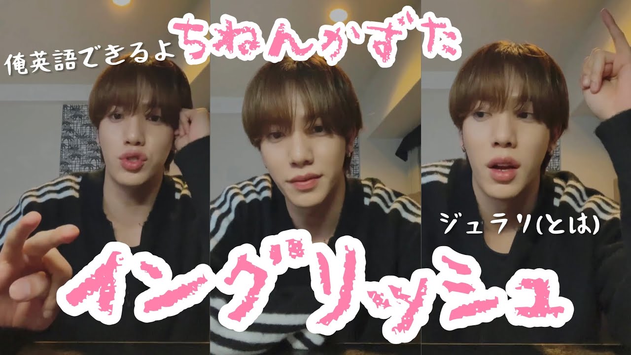 【n.SSign】(自称)英語が出来る男による英語実力テスト🗣️🔤【日本語字幕】