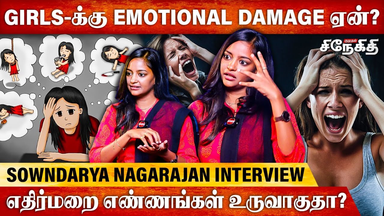 பெண் குழந்தைகளை எப்படி வளர்ப்பது? | Soundariya Nagaraj | Krita Yuka | Health | Fitness