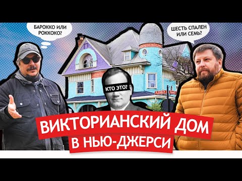 Видео: Как украсить детскую спальню