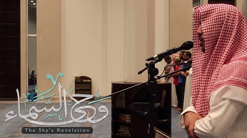 ( يوم تبيض وجوه وتسود وجوه ) تلاوة تاريخية متنوعة للقارئ أحمد العبيد (عراقي + مصري)