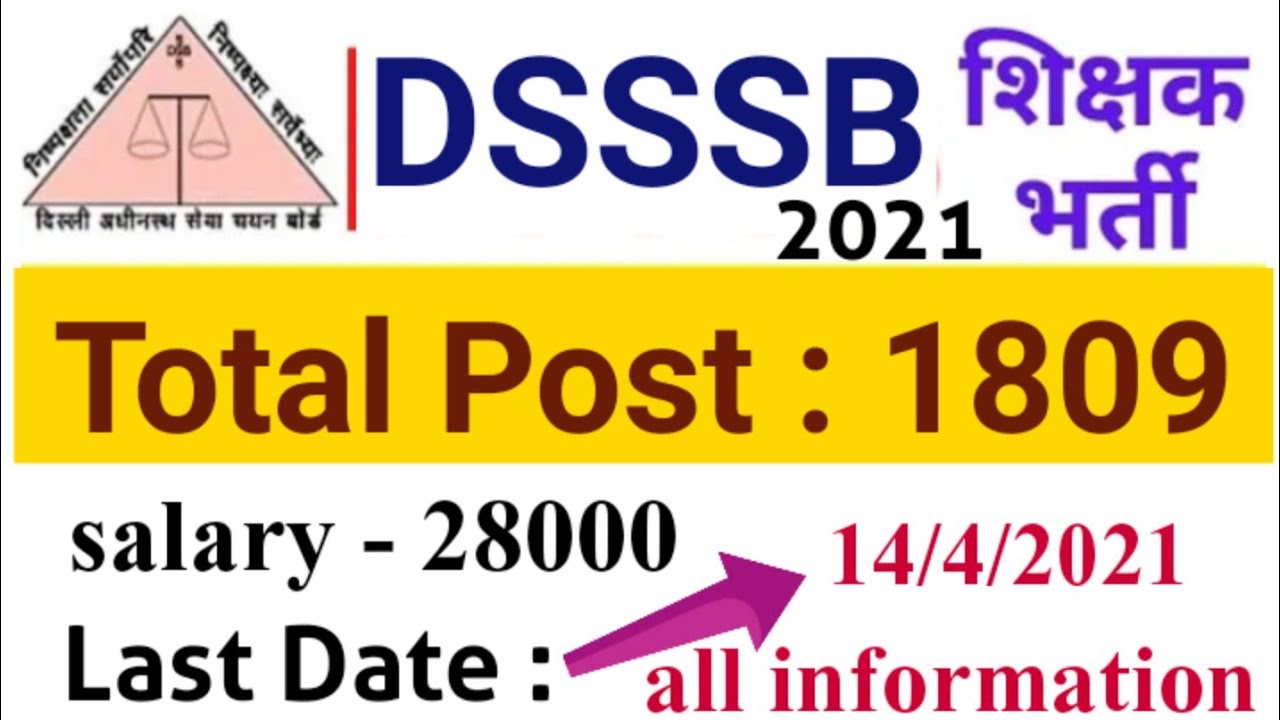 Delhi DSSSB Various Post Recruitment 2021 | Delhi subordinate service selection board vacancy 2021 |