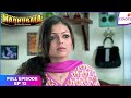 Madhubala – Ek Ishq Ek Junoon | Full Episode Ep. 13 | Madhu Understands Trishna's Problem |Colors TV