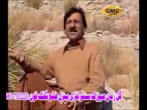 Kamal Masood old Song  wa mensa pa los raaony kaddy di 