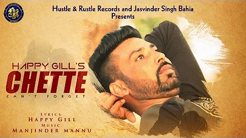 Happy Gill - Chette | Full Audio | New Punjabi Songs | 2016 |